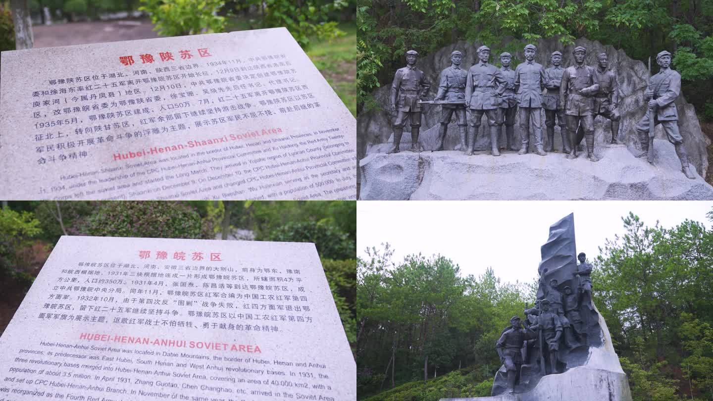 瑞金鄂豫陕-鄂豫皖苏区简介人物雕塑雕像1