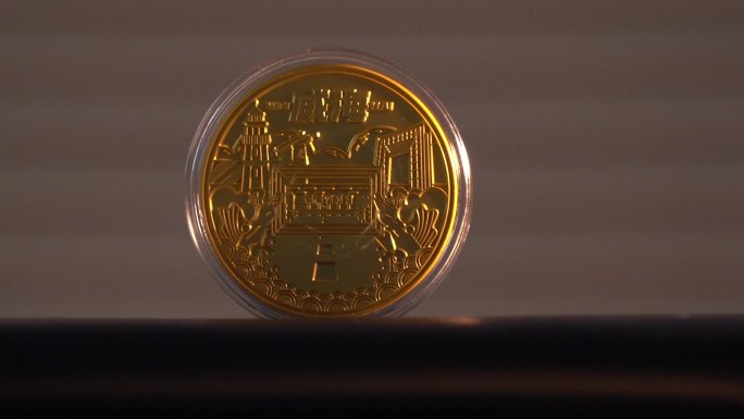 光影之中的威海旅游纪念币