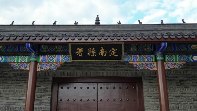 古城文旅  复古仿古建筑