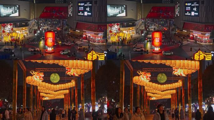 重庆龙年春节氛围街景视频