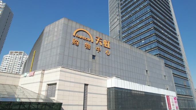 天虹商场logo