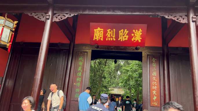 成都武侯祠