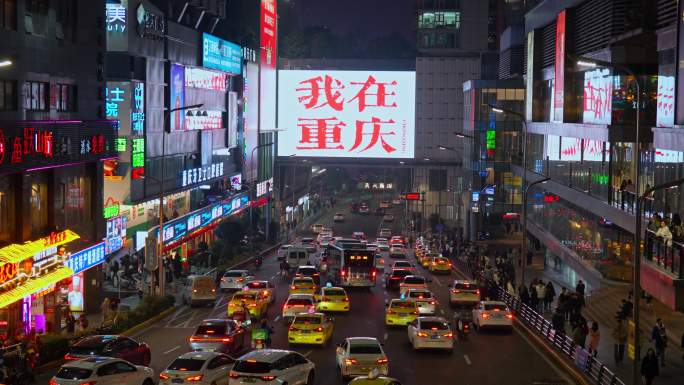 江北观音桥北城天街我在重庆视频