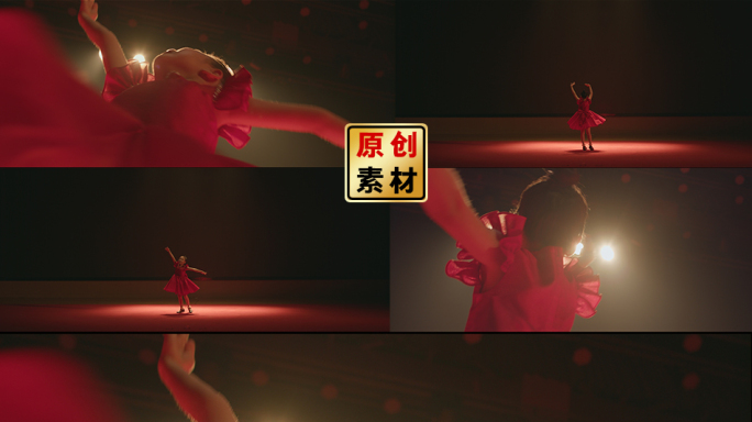 聚光灯下的小女孩跳舞 小女孩舞蹈