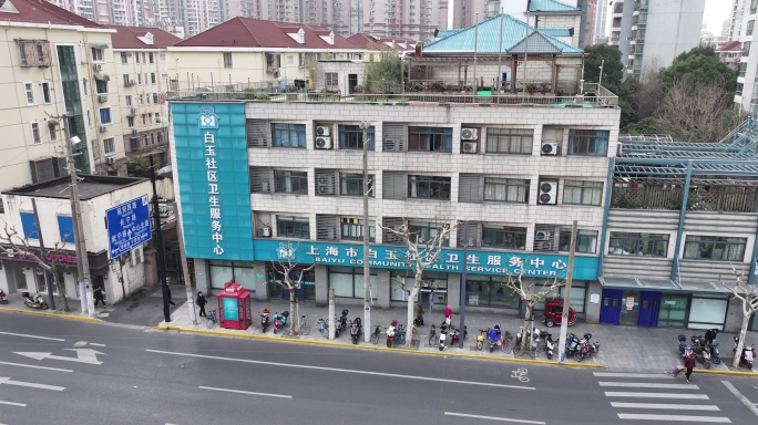 4K 上海社区医疗 航拍社区服务中心