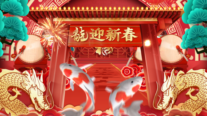 国潮2024龙年新年春节祝福拜年边框