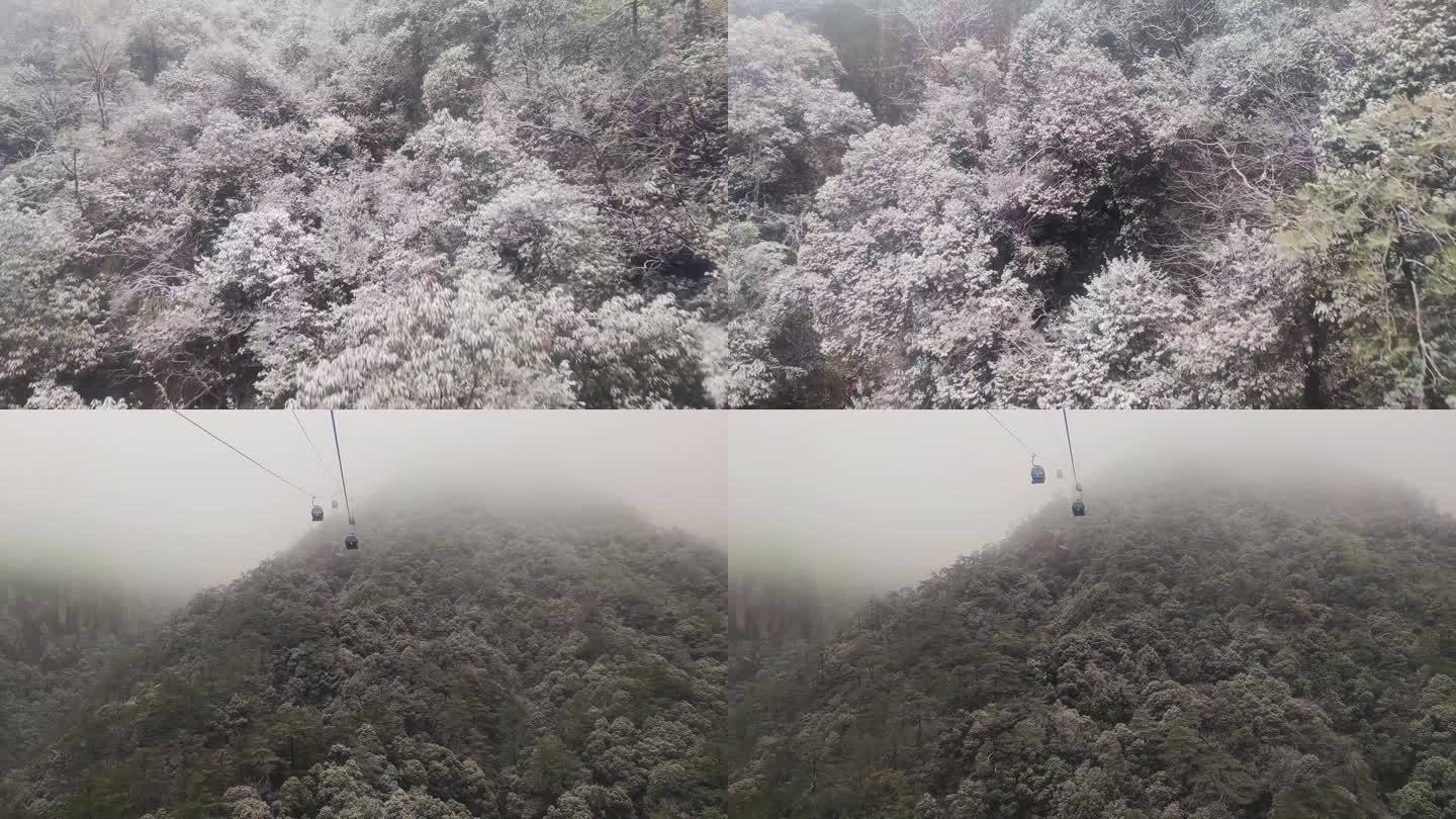 安徽黄山风景区索道缆车雪山风景视频素材