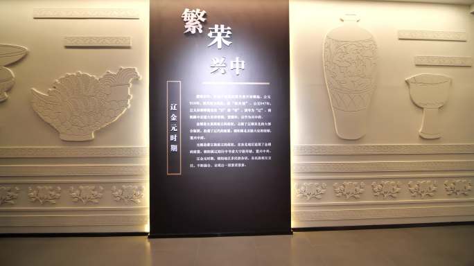 博物馆中国文化文物考古红山文化上下五千年