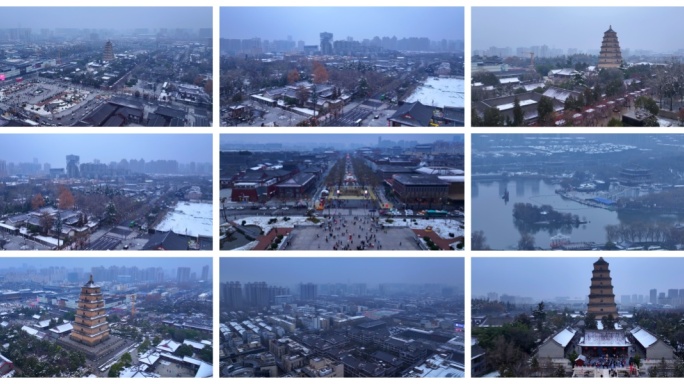 航拍冬季西安大雁塔