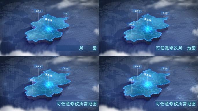 北京市简约科技感行政区划地图包装特效