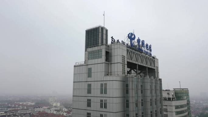 崇明岛中国电信大楼