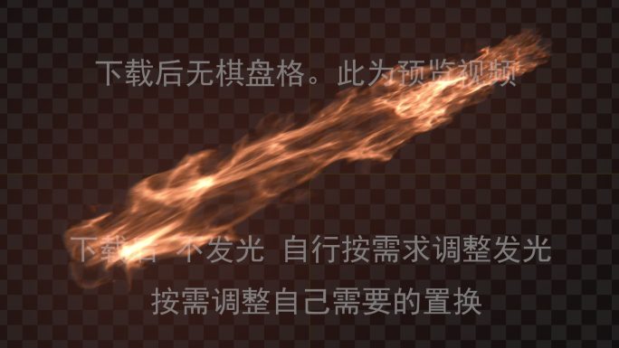 火011-喷火-怒火-魔法火焰