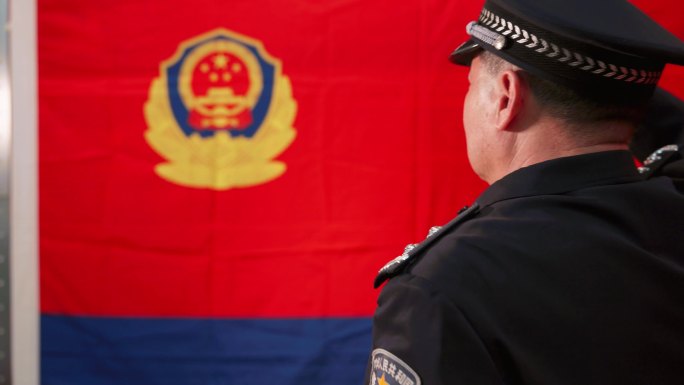 公安宣誓 警察宣誓