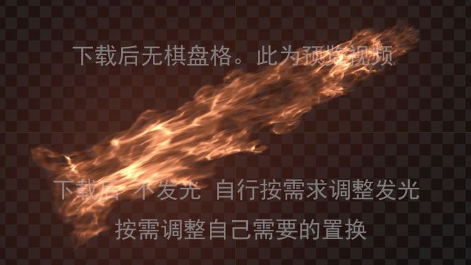 火05-喷火-怒火-魔法火焰