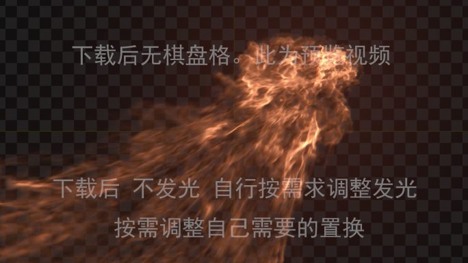 火02-喷火-怒火-魔法火焰