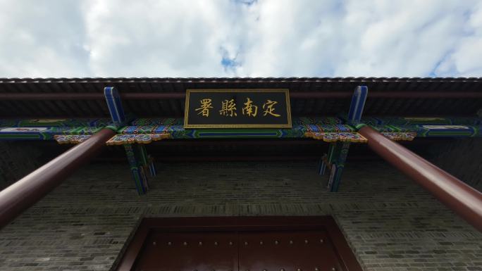 古城文旅  复古仿古建筑