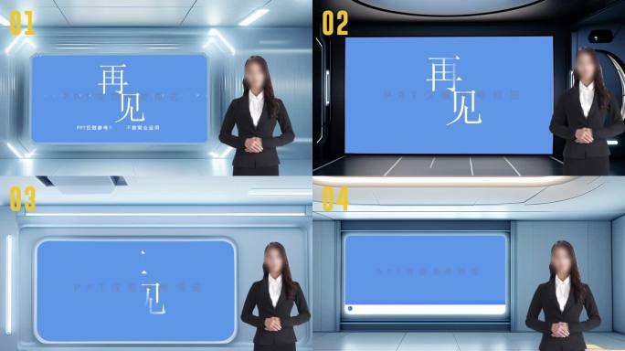 5款虚拟演播室背景