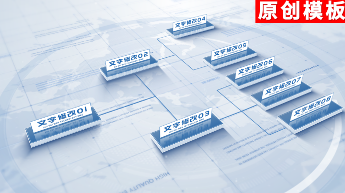 3-干净明亮商务分类ae模板包装