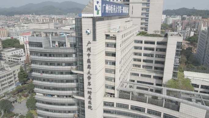 4K广州中医药大学第一附属医院航拍外景