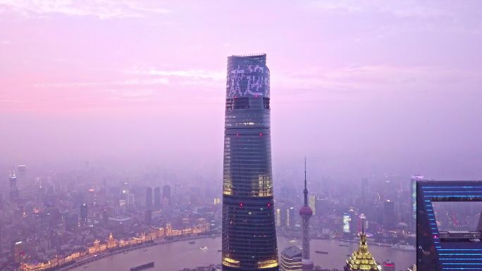 上海 陆家嘴 夜景 航拍 商圈 浦东