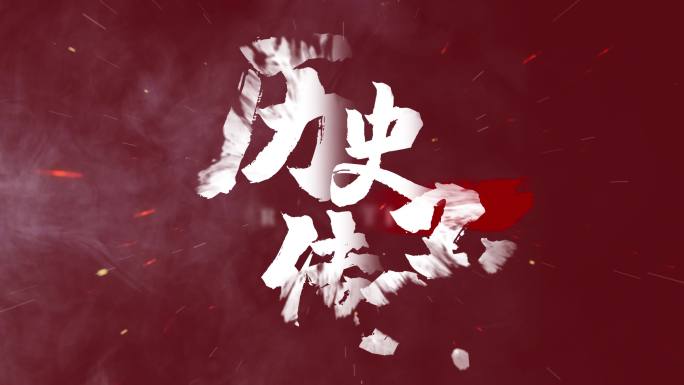震撼字幕5