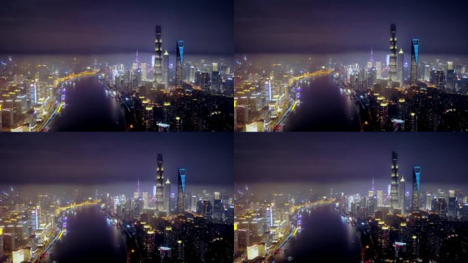 上海 陆家嘴 夜景 航拍 商圈 浦东