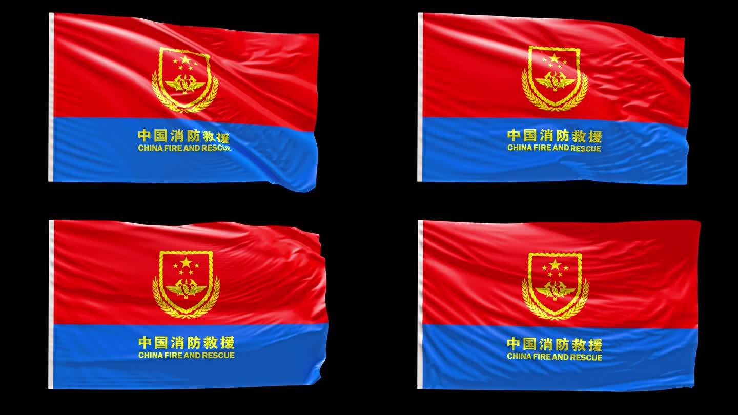 中国消防救援旗-4K循环