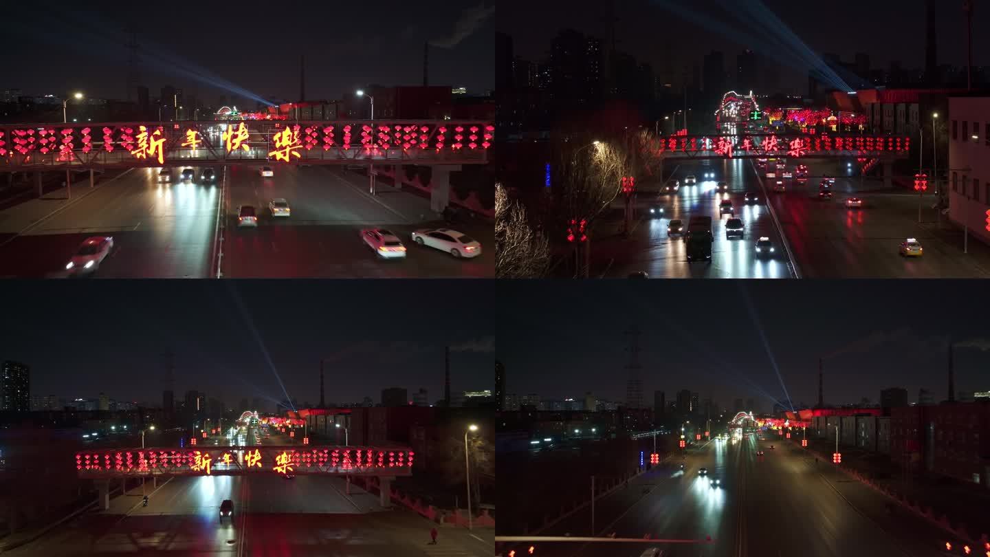 中国辽宁沈阳新年春节街道交通红灯笼