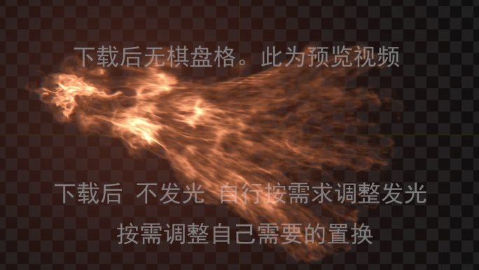 火09-喷火-怒火-魔法火焰
