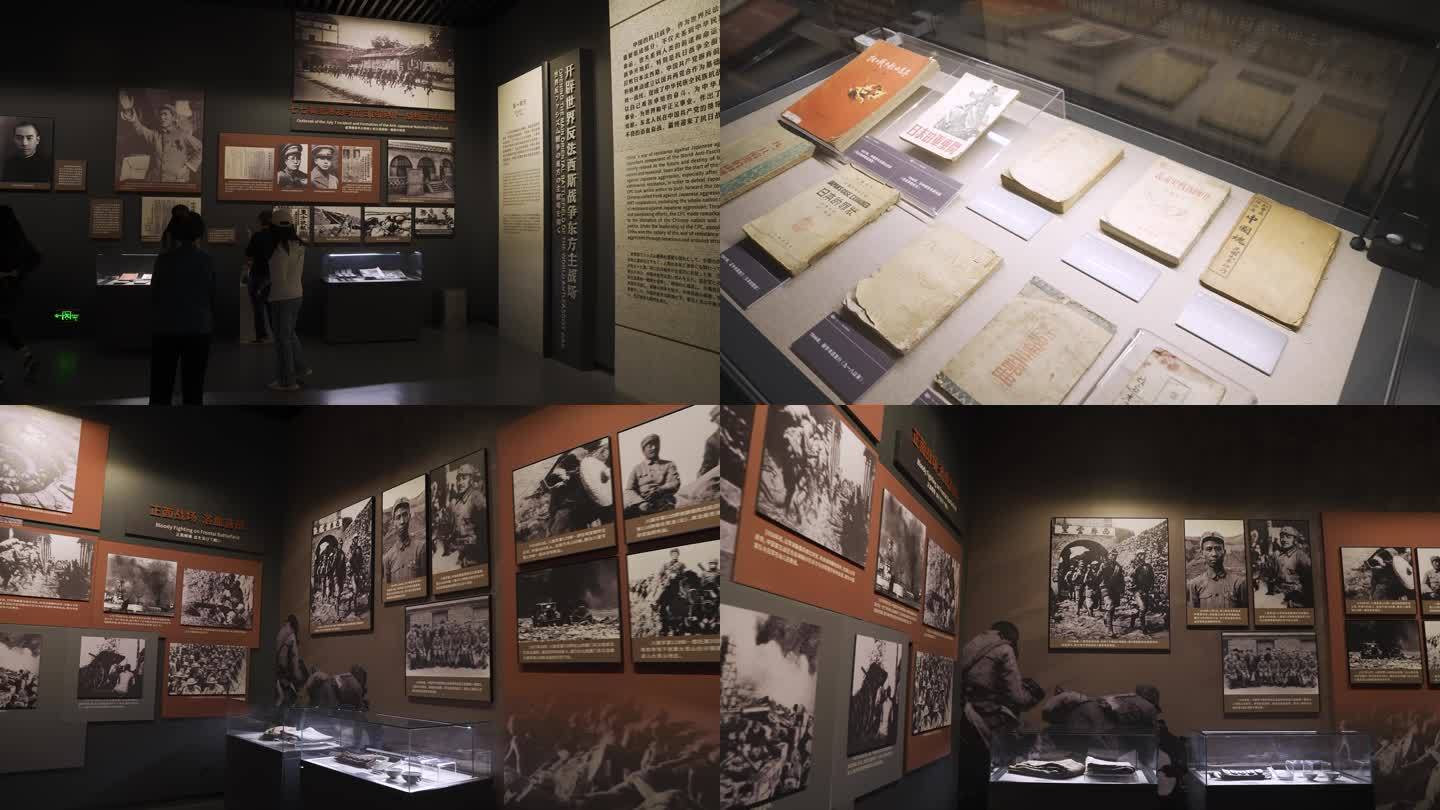 九一八博物馆-开辟世界反法西斯东方主战场