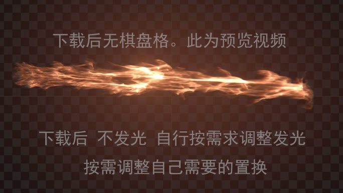 火07-喷火-怒火-魔法火焰