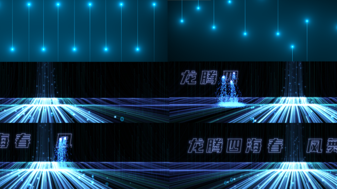 激光雕刻全套文字标题替换激光线模板18号