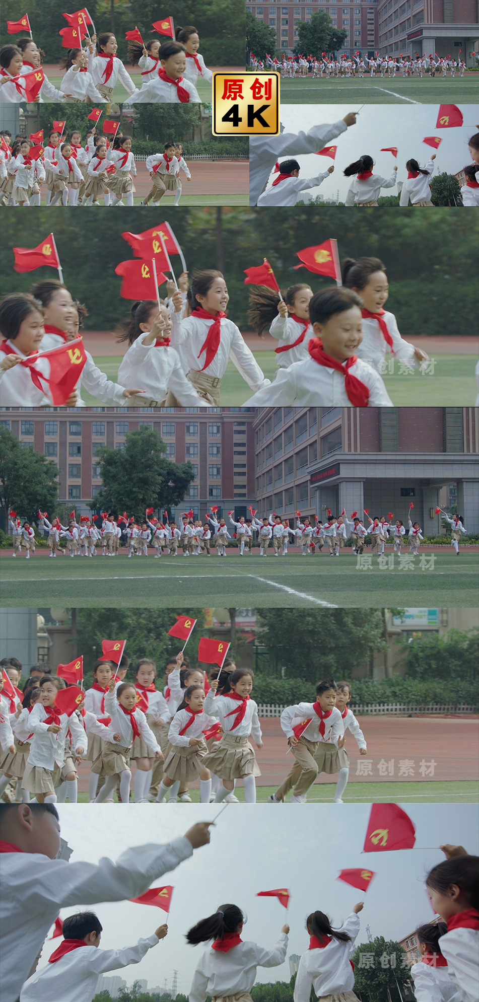 奔跑的学生追逐梦想奔跑的少年