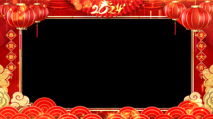 拜年2024龙年春节祝福边框遮罩蒙版素材