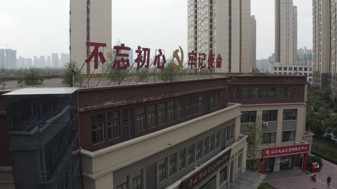 郑州市管城区党员初心馆成“红色打卡地”