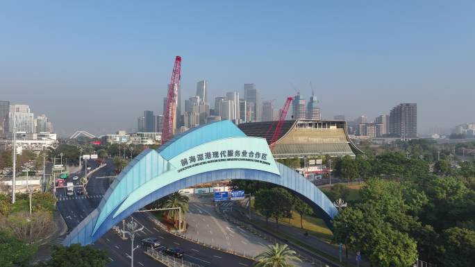 深圳前海自由贸易实验区