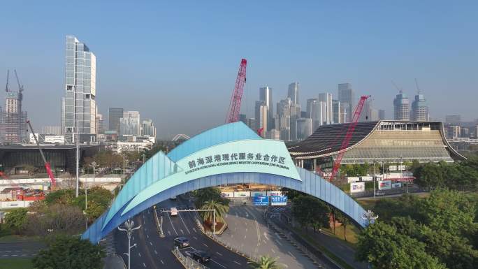 深圳前海自由贸易实验区