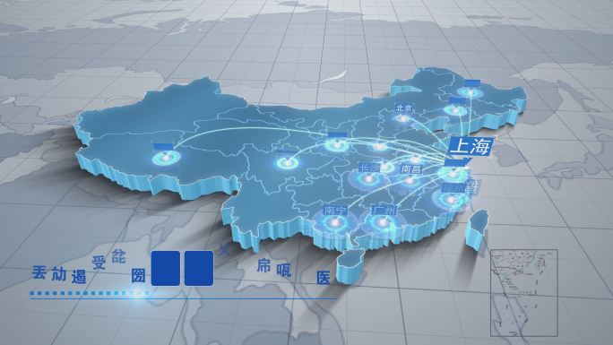 （4k）上海辐射全国+辐射全球