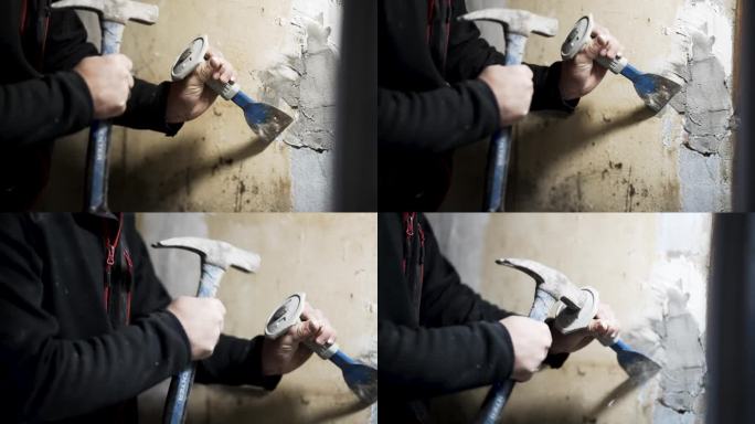 用凿刀剥去墙面上的灰泥和油漆，以进行修补