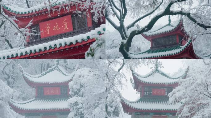 岳麓山爱晚亭雪景升格素材