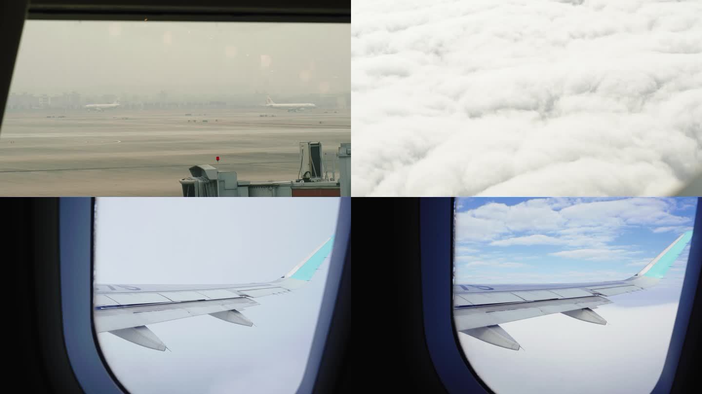 机场 飞机 穿云