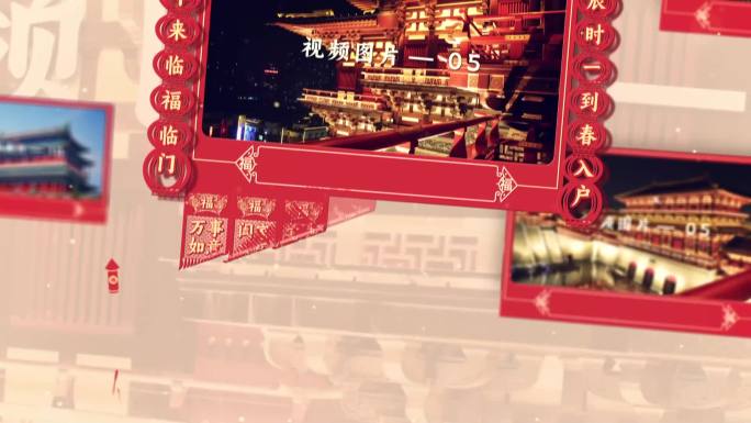 【优化2025】新年剪纸风喜庆视图包装