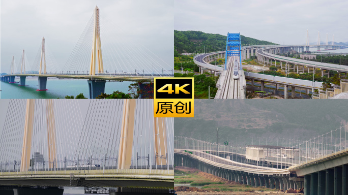 【4K原创】珠海金海大桥珠机城轨运行