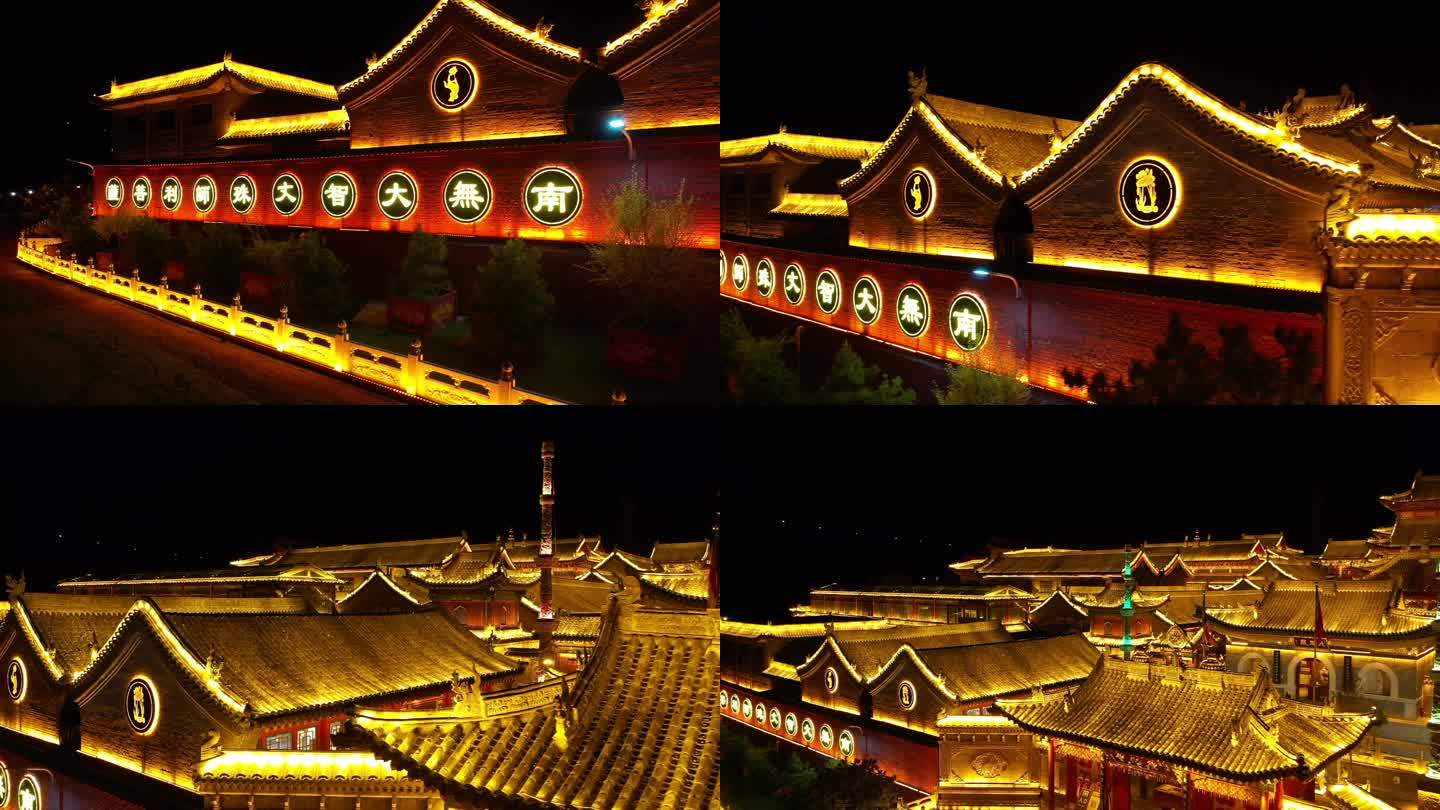 五台山广化寺夜景1