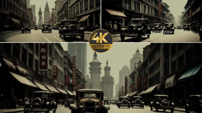 20年代老上海怀旧胶片宽萤幕影片