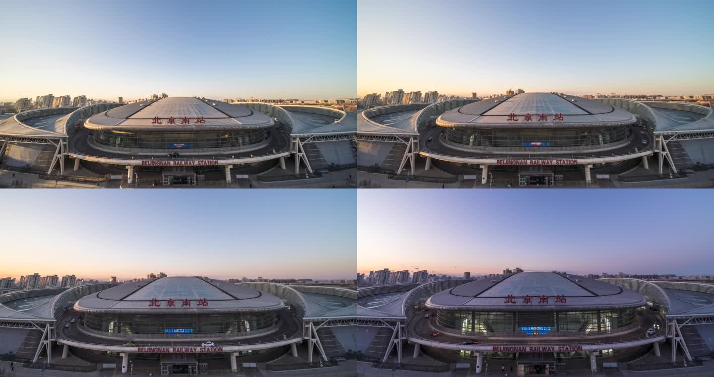 北京南站日转夜延时摄影2