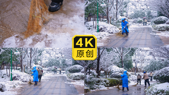 扫雪的人下雪天铲雪小区内扫雪升格慢动作