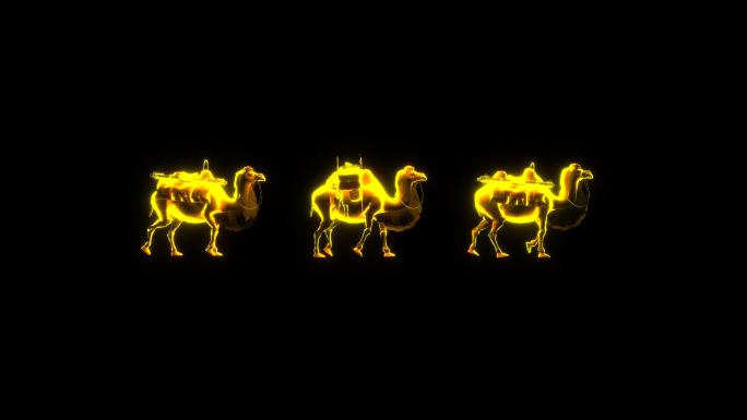骆驼行走带通道光粒子