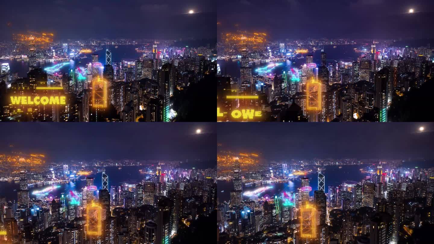 合成赛博朋克风格香港夜景