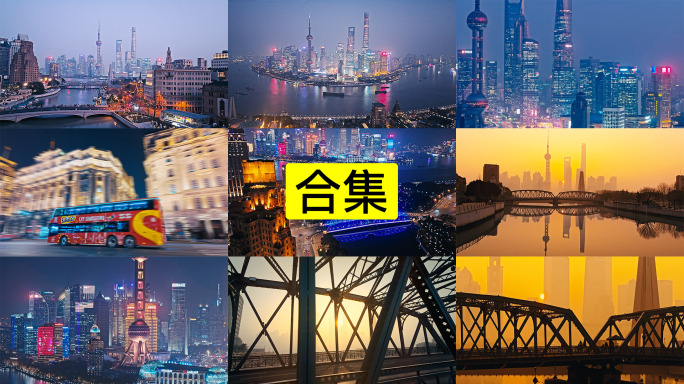 上海外滩夜景日出航拍4K